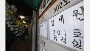 故임세원 교수 동생 “소명의식 가졌던 오빠…꿈이었으면”