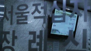 임세원 교수 여동생 “오빠는 효자였고 아이들을 너무 사랑했다” 