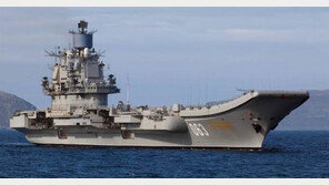 “중러, 군함 엔진기술·쿠즈네초프 항모 수리 교환 군사협력 추진”