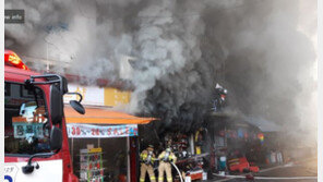 강원 원주 중앙시장 화재, 점포 40곳 태우고 1시간50분 걸려 꺼져