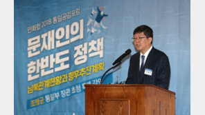 민화협 “北 김정은 교류 확대 의지에 정부 긍정적 답변 있기를”