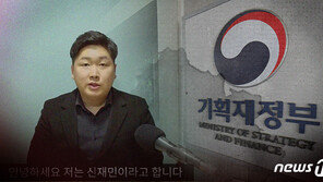 김동연, ‘文을 위해’ 정무적 판단?…2017년 그날 엇갈린 주장들