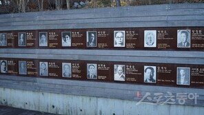 서울의 ‘페르 라셰즈’…역사 속을 거닐다