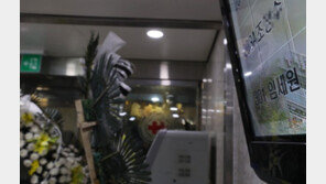 故임세원 교수 환자들 “우리 은인…소식 듣고 밤새 울어”