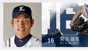 “시애틀 2선발도 가능” 광속 좌완 기쿠치, ML 성공 가능성 집중분석