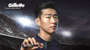 질레트, 손흥민 새 모델 발탁