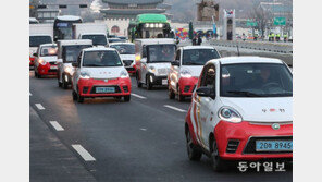 집배원 안전다짐 전기車 퍼레이드