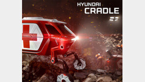 현대차 ‘걸어다니는 車’ CES서 축소모델 시연