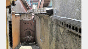 [‘뉴트로’ 풍경] ‘근무 중 이상 무’