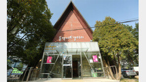 서울 보라매공원 내 옛 ‘空士교회’ 문화재 등록 예고