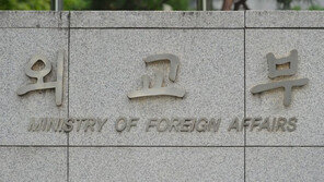 ‘이탈리아 주재 北대사 망명 타진’ 보도에…외교부 “확인할 수 없다”