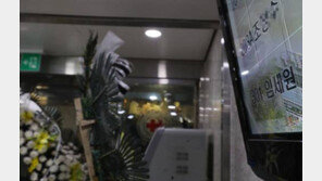 동료의사 “故 임세원 교수 성품 생각하면 충분히 짐작 가능…강력 법안 추진”
