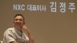 ‘김정주, 넥슨 매각 추진’ 소식에…넥슨지티·넷게임즈 주가 급등세