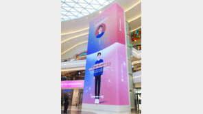 신세계, ‘세상에서 가장 큰 아이’ 캠페인