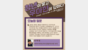 [청년이 묻고 우아한이 답하다]中 “한반도 자주 통일해야” 주장의 의미는?