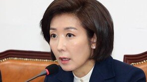 나경원 “文대통령 신년사, 다음 세대 생각 않는 철학 담겨”