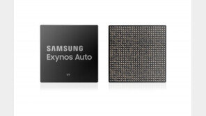 독일 아우디 2021년 출시 신차에 삼성전자 ‘車 반도체’ 탑재키로