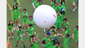 맞벌이 부모, 아이 체육대회 갈 때 연차 안 써도 된다
