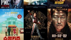 외화에 참패한 韓 영화…경쟁 탓인가, 만듦새 탓인가