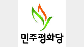 민주평화당, 신재민 논란에 “문 대통령과 박 전 대통령, 무엇이 다른가”