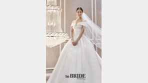 ‘깜짝 결혼’ 클라라, 웨딩화보 공개…눈부신 드레스 자태