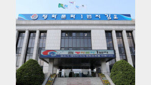 김포시, ‘2019년 햇살하우징’사업 대상가구 모집