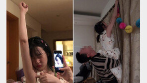 설리 홈파티 사진, 의도된 연출? …“SNS 기행, 이젠 지겹다” 싸늘