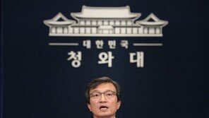 靑 “文대통령, 이달 중순 대기업 등 초청 타운홀 미팅”