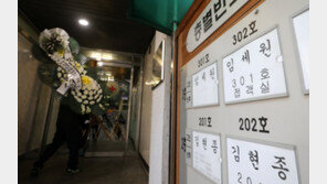 “故임세원 교수, 군 자살예방 교육도 무보수 재능기부”