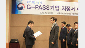 정도산업㈜, 해외조달시장 진출 유망기업 선정