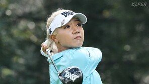 리디아 고, 뉴질랜드서 공로 훈장 받아