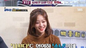 “홍탁집 아들은 양반”…‘골목식당’ 청파동 피자집에 백종원 절레절레