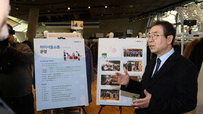 박원순 “이렇게 해서 장사 되겠나”…‘하이서울쇼룸’ 운영 질타