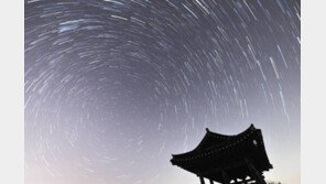 내일 시간당 최대 120개 유성우…최적의 관측 시간은?