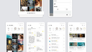 카카오톡 ‘서랍’ 기능 추가