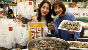 전복 1개 990원… ‘불황시대’ 초저가 마케팅 뜬다