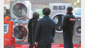 “빨래방 차려볼까” 프랜차이즈 창업박람회