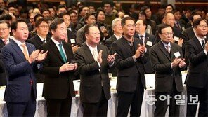 경제계 신년 인사회