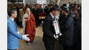 ‘진료 중 참변’ 임세원 교수 눈물 속 발인…유족, 조의금 기부 의사