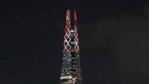 클라라 신혼집, 국내 최고가 오피스텔…신랑이 얼마나 잘 벌기에?