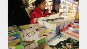 초등 수학·사회·과학 교과서 오는 2022년 검정으로 바뀐다