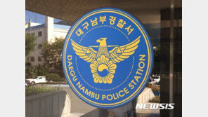 여자친구 둔기로 때려 숨지게 한 30대 살인 혐의로 검찰 송치