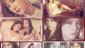 섹시해진 에이핑크…신곡 티저서 몽환미 발산