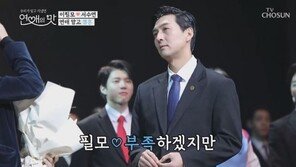 “참 고맙습니다” 이필모, 서수연에 커튼콜 프러포즈…둘 다 ‘눈물’