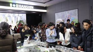 세종 상가 ‘한신더휴 리저브 II’ 눈길