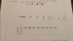 한지일, 호텔에 사직서 제출 “잠시 휴식 갖고 새로운 도전 하겠다”