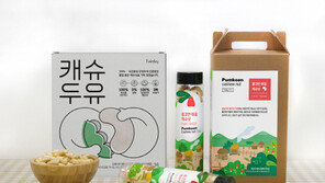 아시아공정무역네트워크x네이버 해피빈, 캄보디아 품코안마을 캐슈넛 펀딩