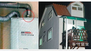 강릉 펜션사고 원인? 부실시공 때문…배기관·배기구 마감처리 無