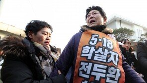 “이순자 망언에 억장 무너져…밥 안 넘어가고 잠도 못 자”