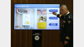 경찰, 강릉펜션사고 7명 불구속 입건· 2명 구속영장 신청